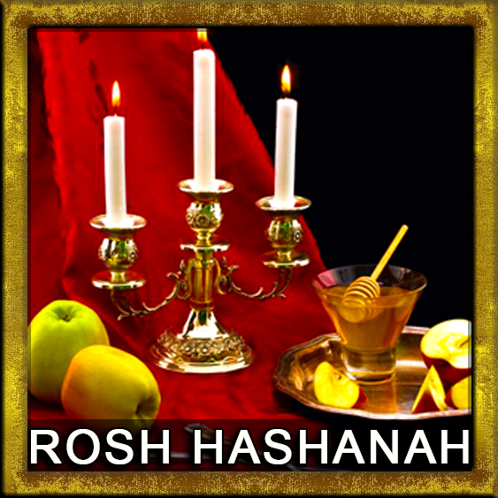 Rosh Hashanah Catering Montgomery County with Delivery to The Mainline, Lancaster Avenue, Elkins Park, Cheltenham, Abington, Ardmore, Blue Bell