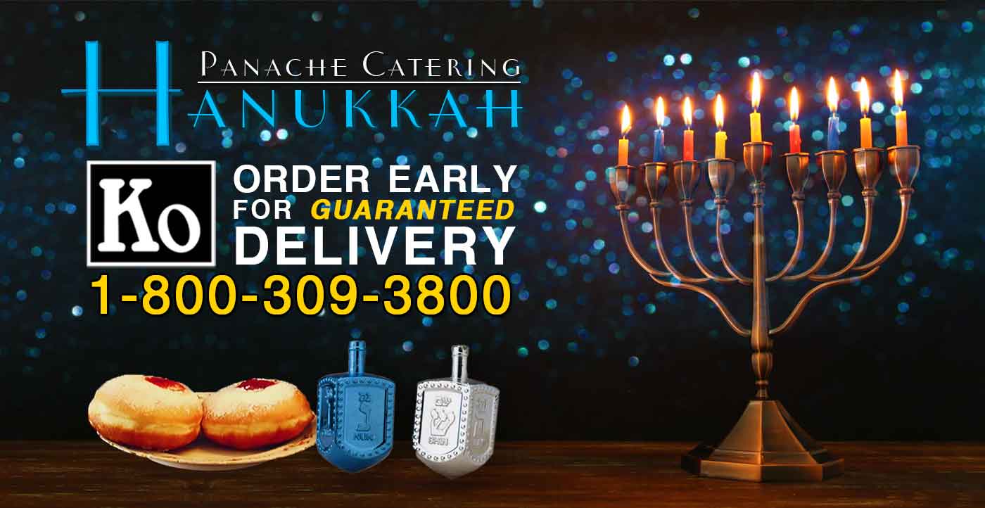 Cherry Hill Hanukkah Kosher Catering Menu 2020 Camden County Delivery, 08002 08003 08034 Haddonfield Maple Shade Township Princeton, Mercer, Burlington